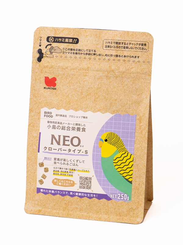 NEO クローバータイプ S 250g