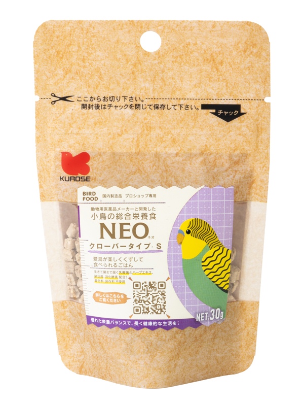 NEO クローバータイプ S 30g