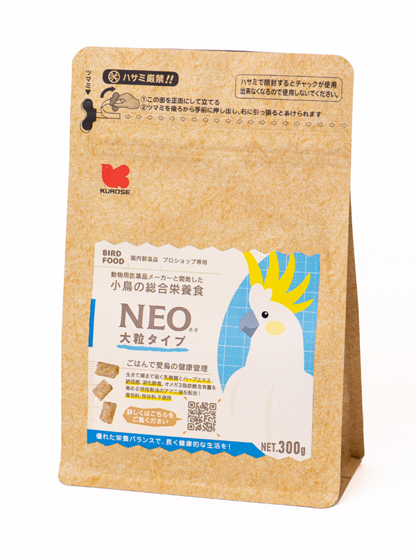 【在庫限り】NEO 大粒タイプ 300g