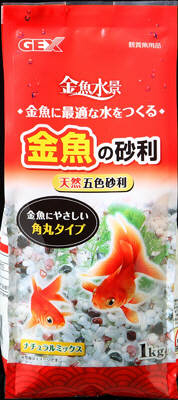 金魚の砂利ナチュラルミックス１ｋｇ 小動物 アクア 業務用トリミング用品通販ショップ ペットワゴン