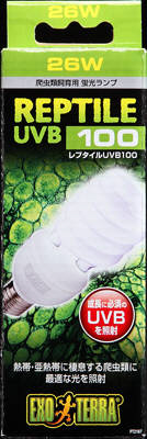 レプタイル UV B100 26W PT2187
