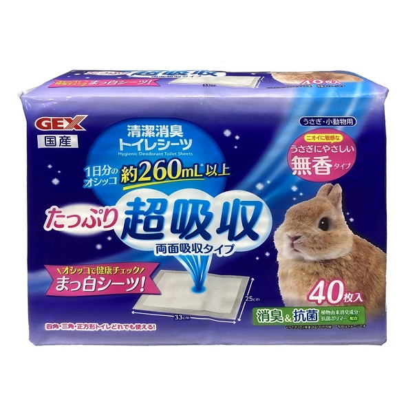 トイレ砂・シーツ｜業務用トリミング用品通販ショップ 【ペットワゴン】