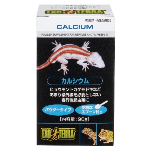 カルシウム 90g