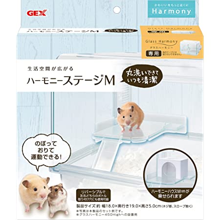 ハーモニー ステージ Mサイズ