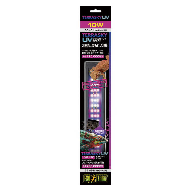 テラスカイUV スライド10W PT2414