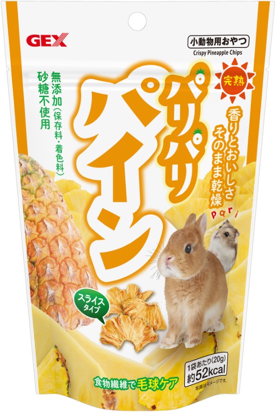パリパリ パイン 20g