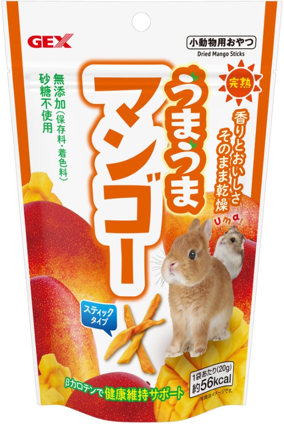 うまうま マンゴー 20g
