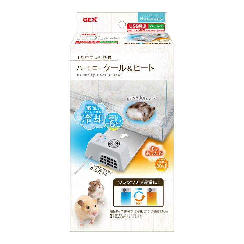 ハーモニー シートヒーター S: 100｜業務用トリミング用品通販ショップ