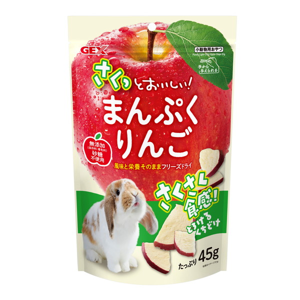 さくっとまんぷくりんご フリーズドライ 45g