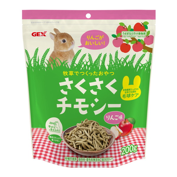 さくさくチモシー りんご味 200g