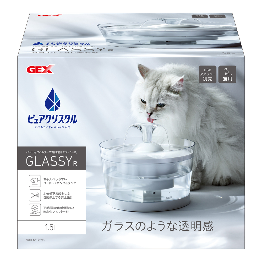 ピュアクリスタル グラッシーR 1.5L 猫用