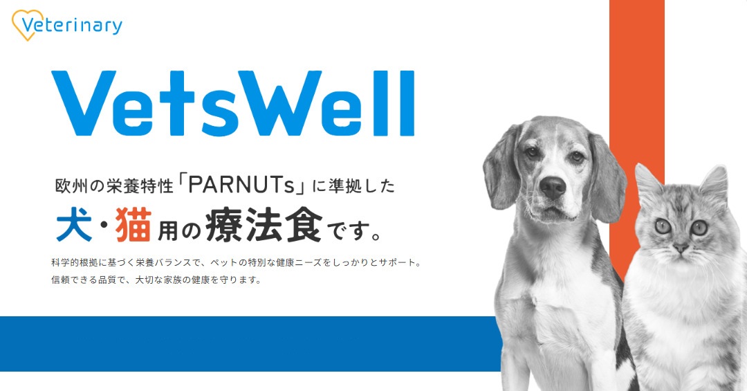 ベッツウェル 猫用食事療法食 消化器ケア 可溶性繊維 500g: 900｜業務