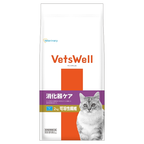 ベッツウェル 猫用食事療法食 消化器ケア 可溶性繊維 2kg