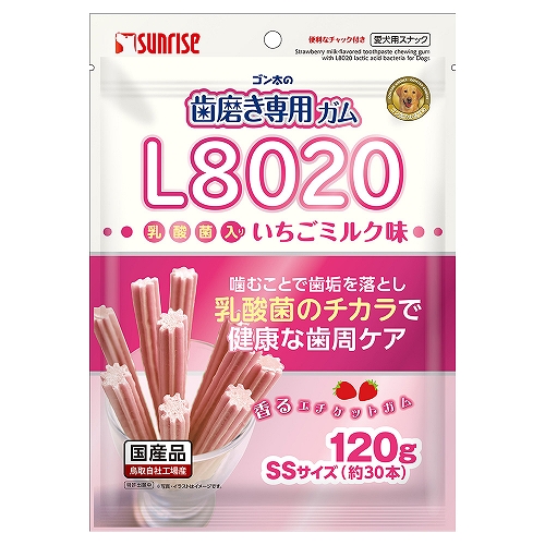 ゴン太の歯磨き専用ガム SSサイズ L8020乳酸菌入り いちごミルク味 120g