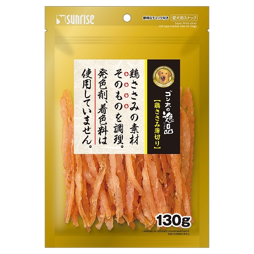 ゴン太の逸品 鶏ささみ 薄切り 130g