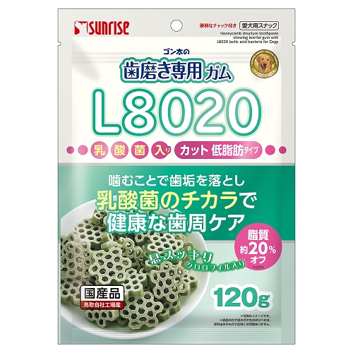 ゴン太の歯磨き専用ガム L8020乳酸菌入り カット クロロフィル入り 低脂肪 120g
