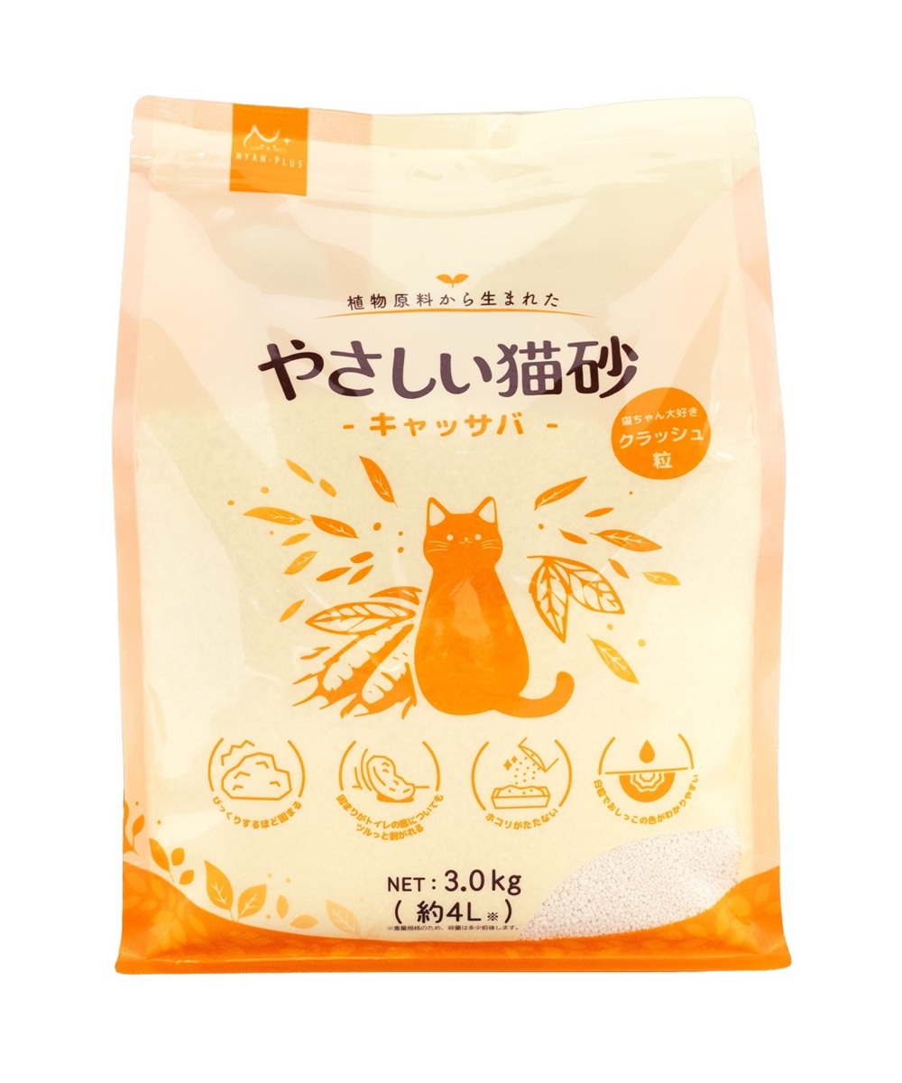 やさしい猫砂 キャッサバ クラッシュ粒 3.0kg（約4L）