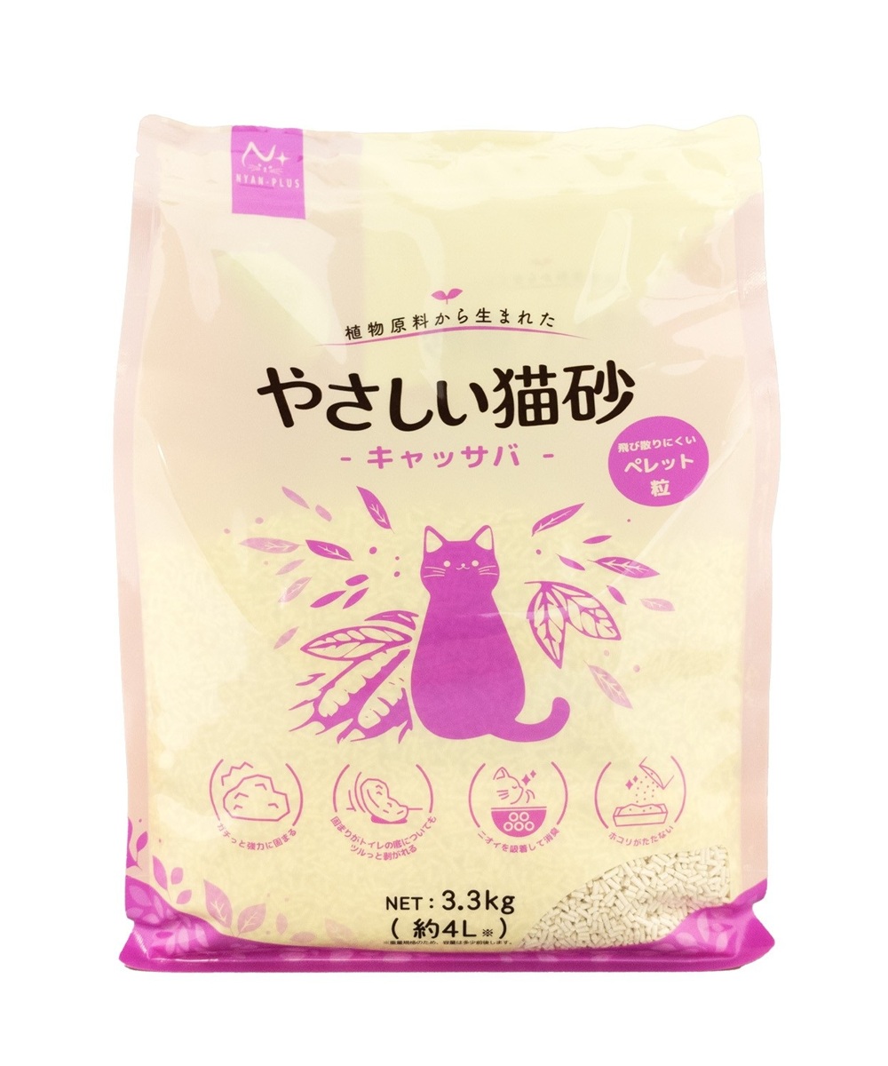 やさしい猫砂 キャッサバ ペレット粒 3.3kg（約4L）