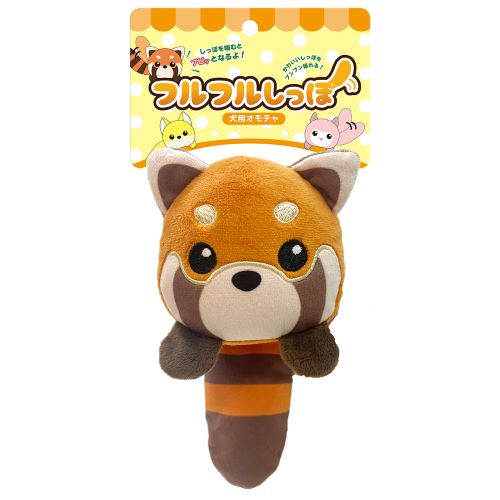 フルフルしっぽ レッサーパンダ