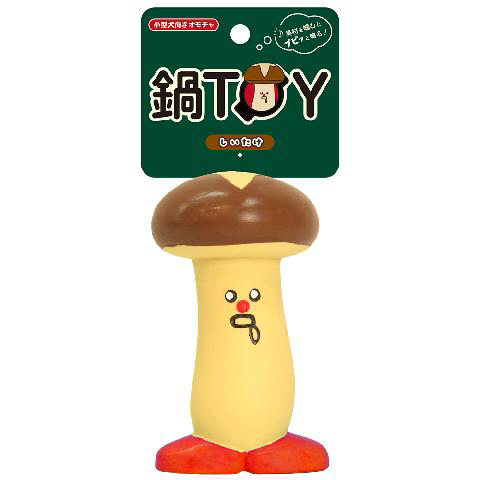 鍋TOY しいたけ