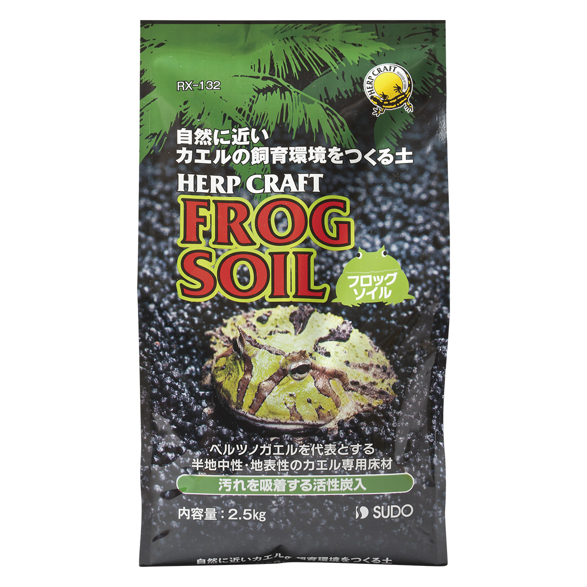 フロッグソイル2.5ｋｇ