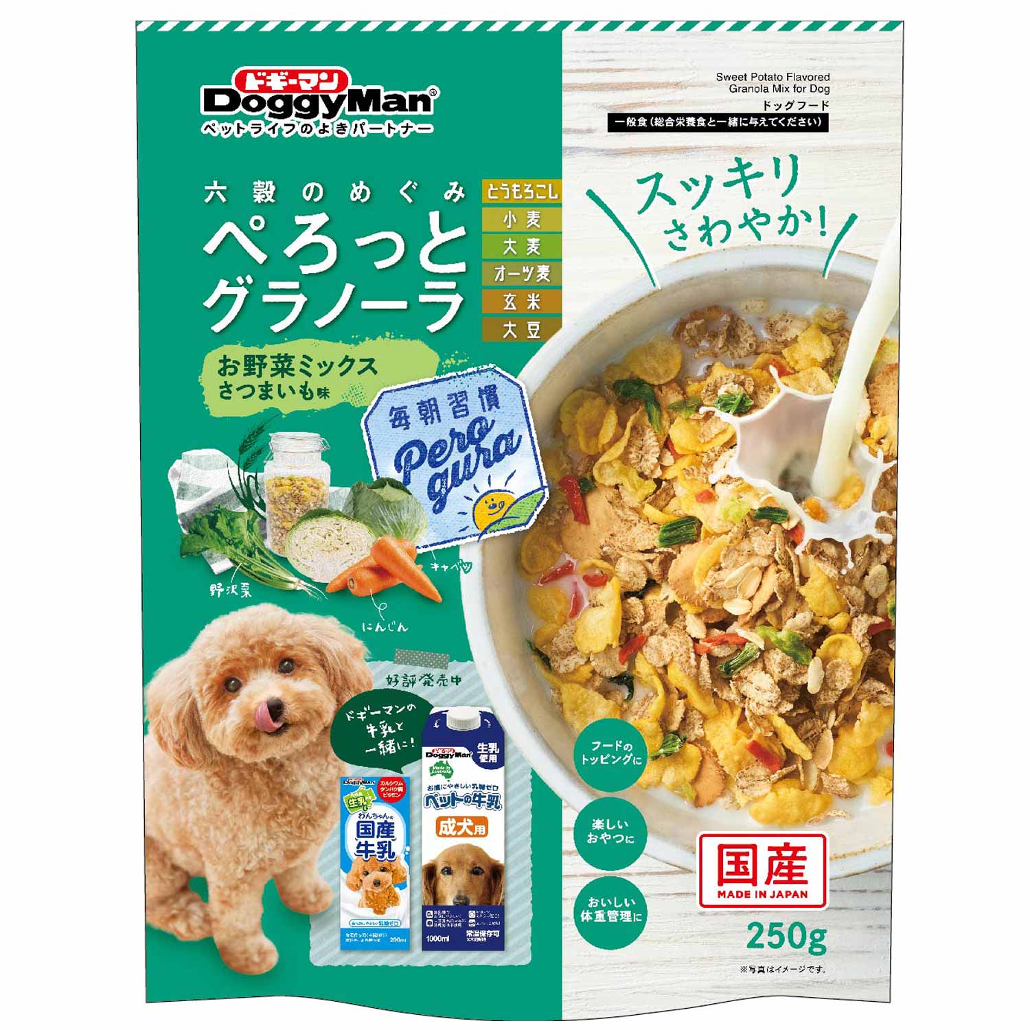 ぺろっとグラノーラ 野菜ミックス さつまいも味 250g