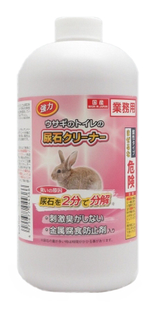 強力 ウサギのトイレの尿石クリーナー 1000ml