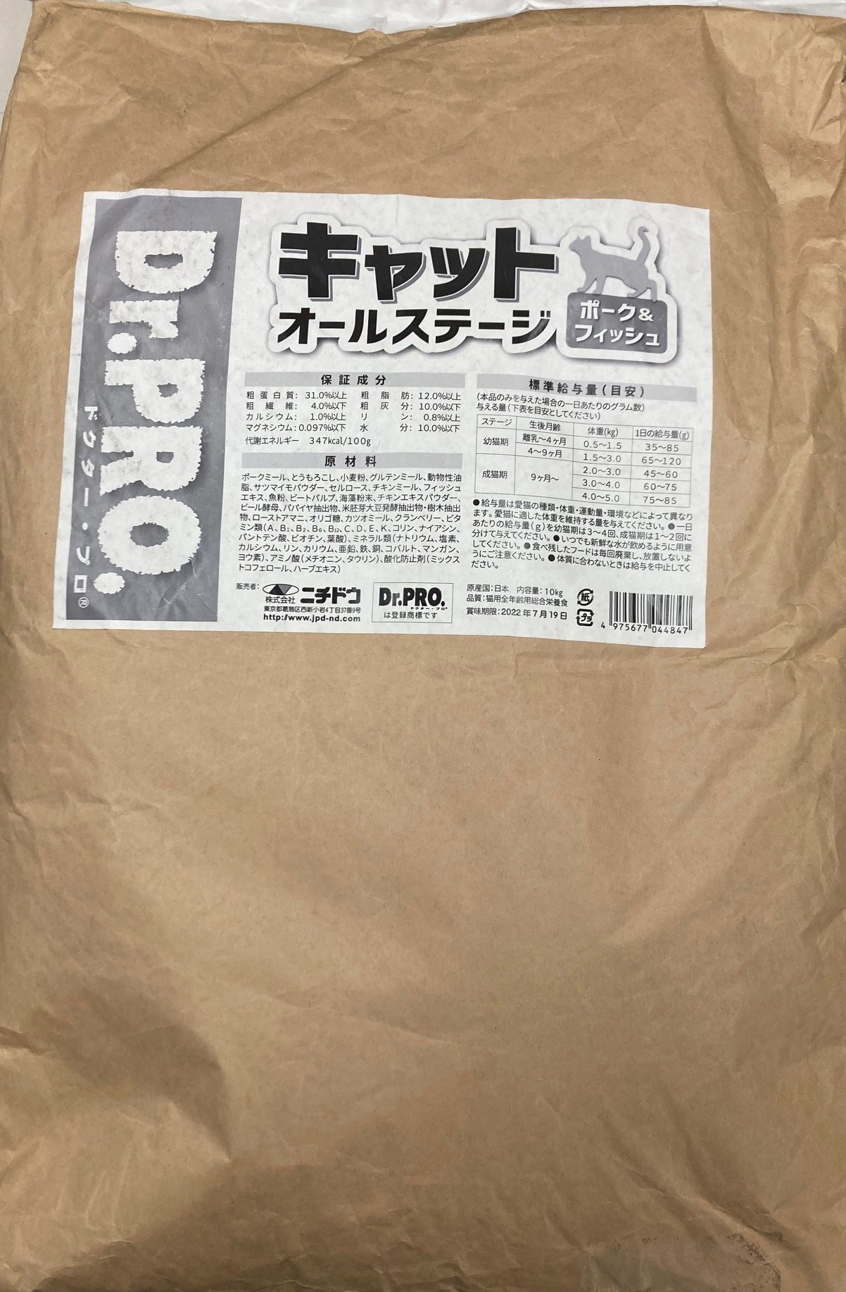 Dr.PRO. キャット ポーク&フィッシュ オールステージ 業務用 10kg: 200