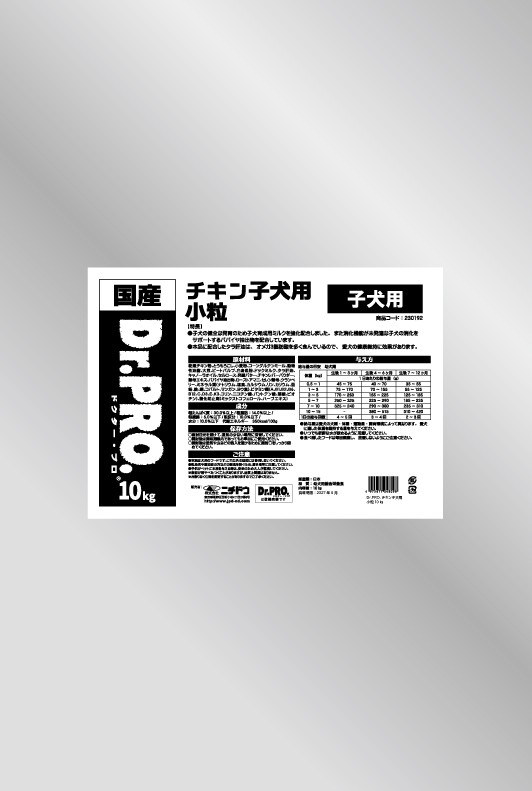 【ブリーダー】 Dr.PRO. プレミアム チキン 小粒 子犬用 10kg