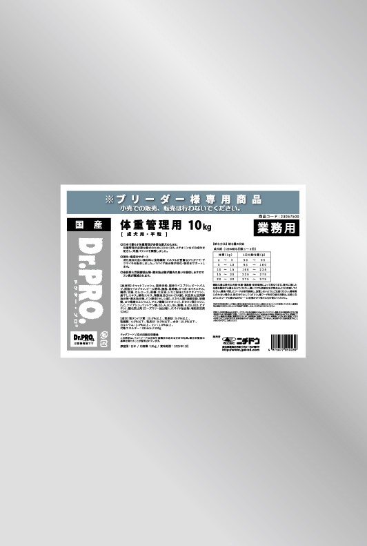 【ブリーダー】 Dr.PRO. プレミアム 体重管理用 平粒 成犬用 10kg