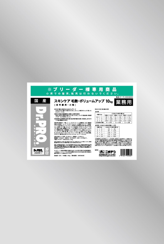 【ブリーダー】 Dr.PRO. プレミアム スキンケア 毛艶・ボリュームアップ 小粒 全年齢用 10kg