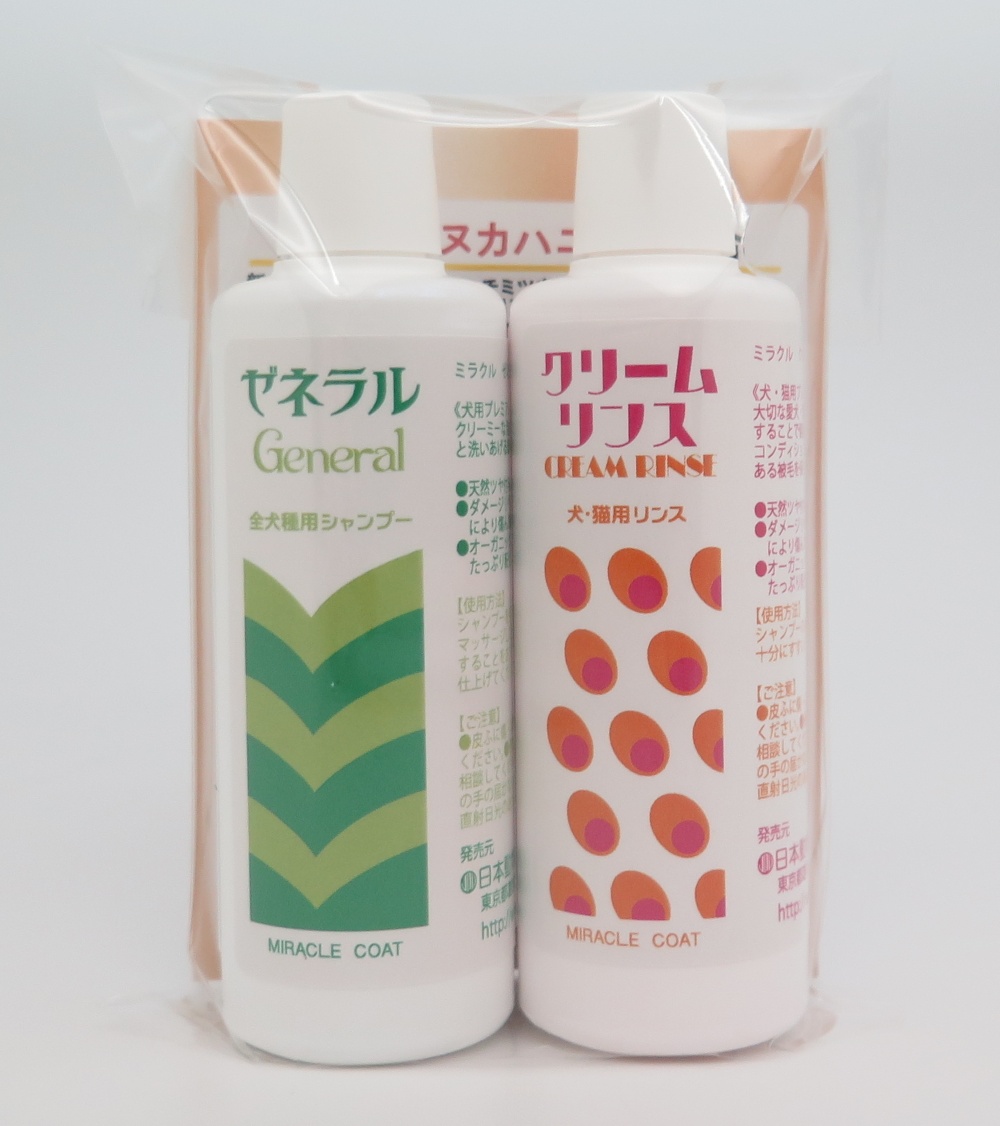 ミラクルゼネラル・ミラクルリンス トライアルセット 50ml×2本