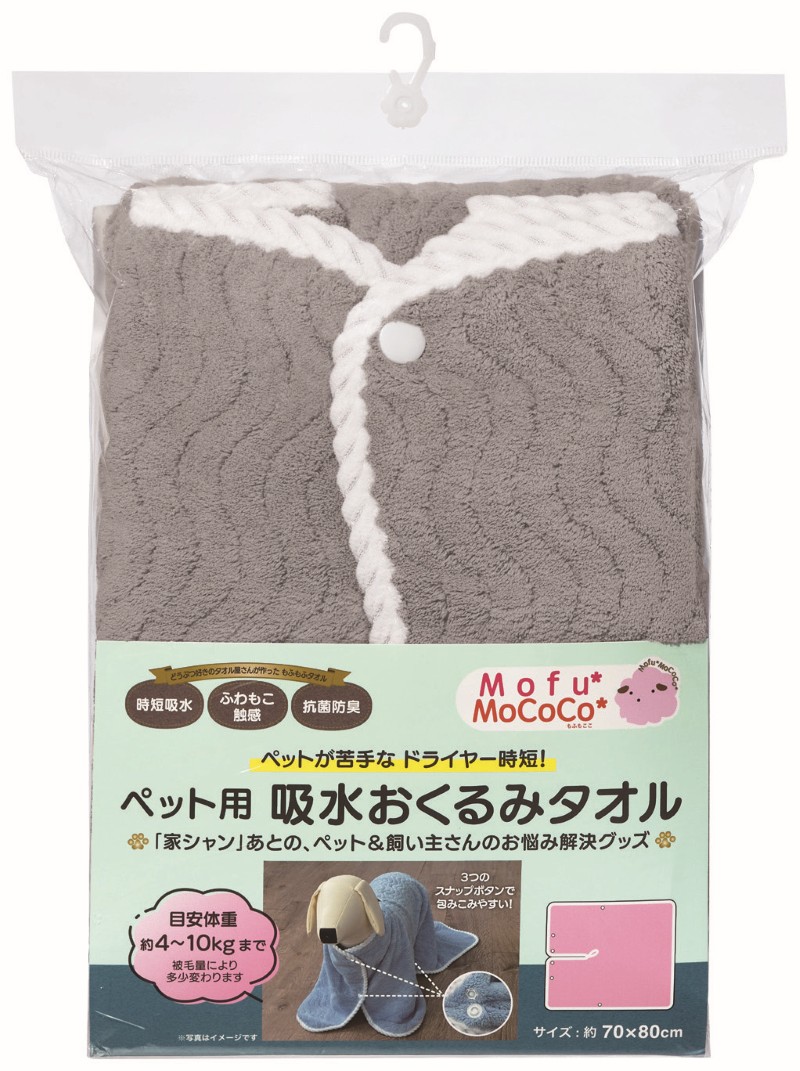 グレー
