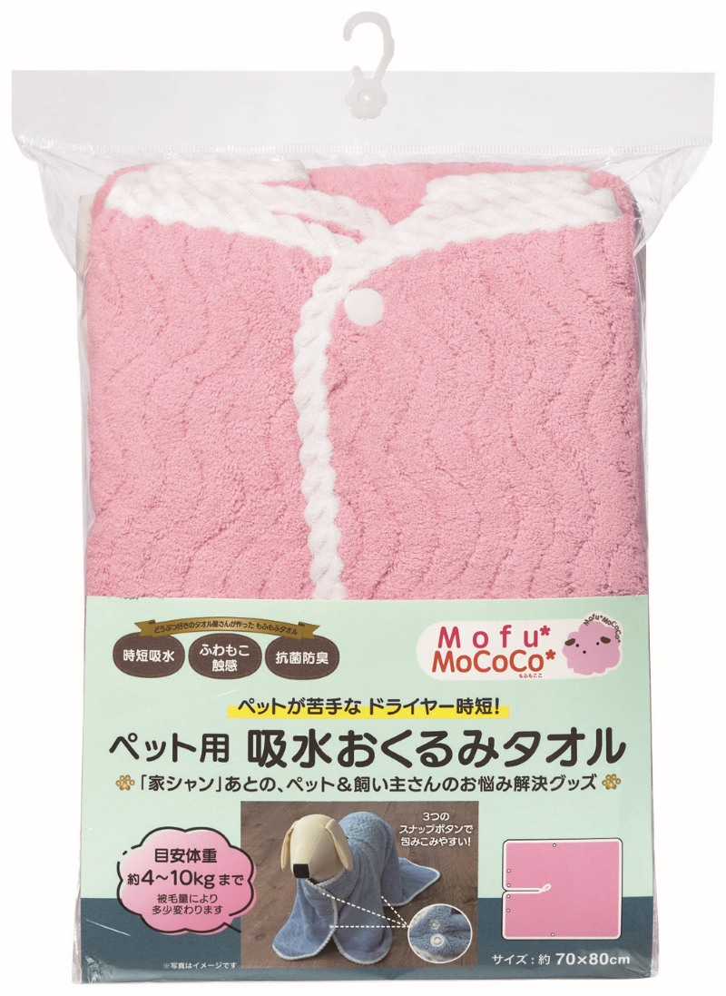 ピンク
