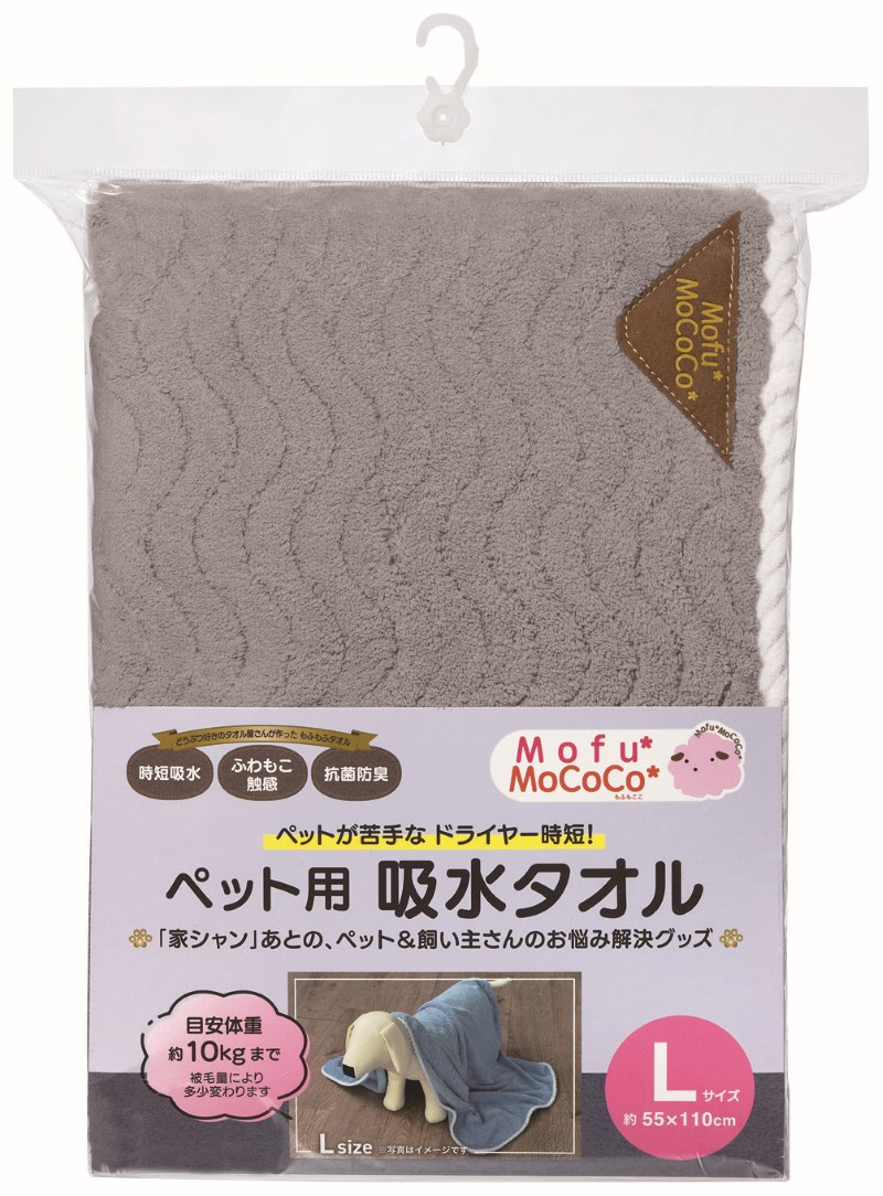 Mofu Mococo ペット用 吸水タオル グレー L