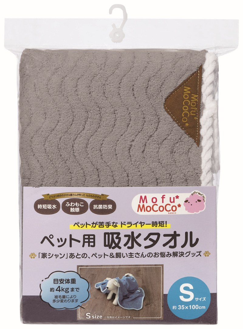 グレー