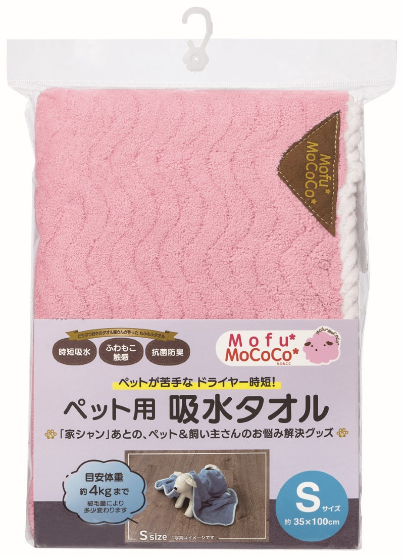 ピンク