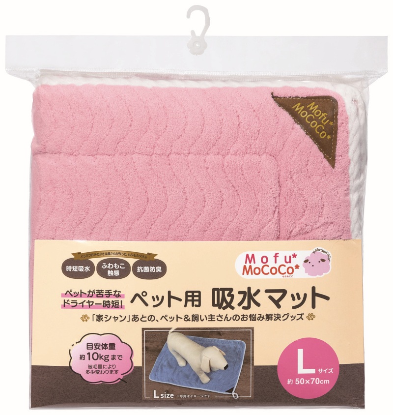 Mofu Mococo ペット用 吸水マット ピンク L