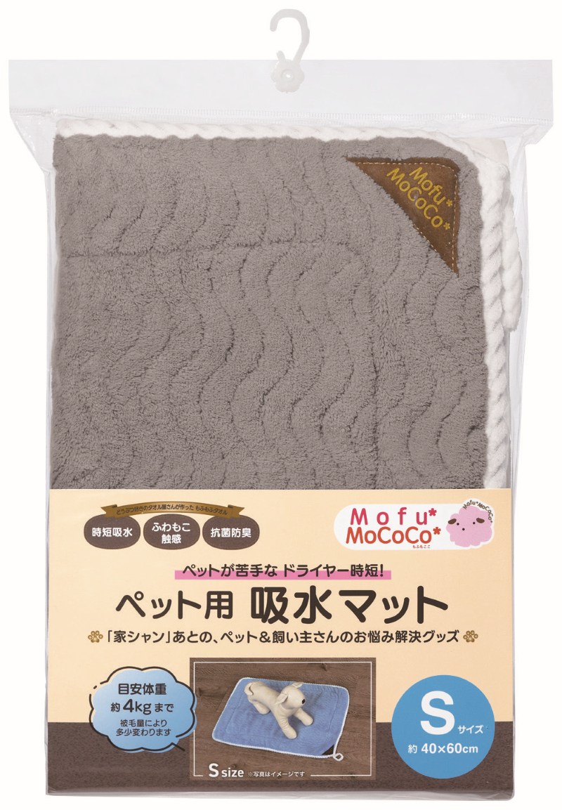 グレー