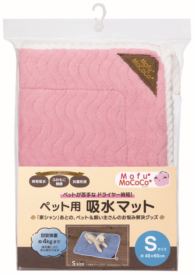 ピンク