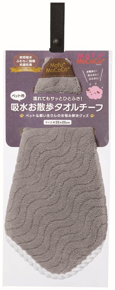 グレー