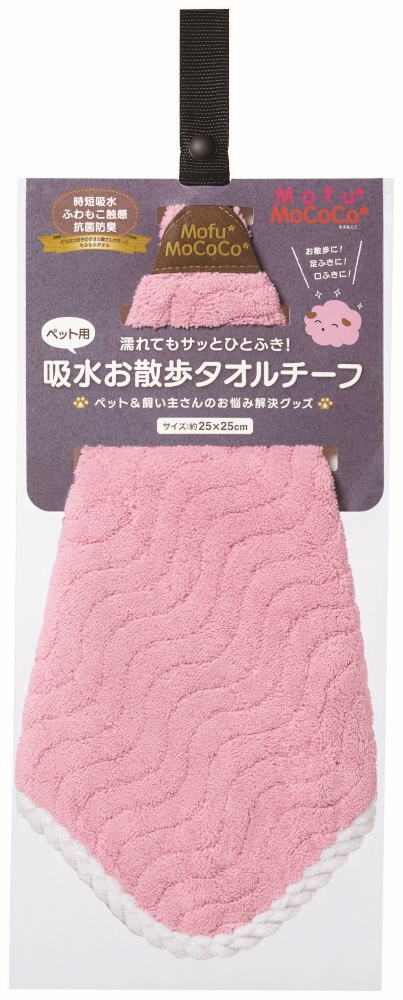 ピンク