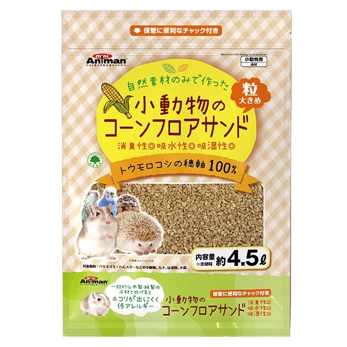小動物のコーンフロアサンド 4.5L