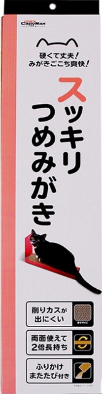 スッキリつめみがき 1P