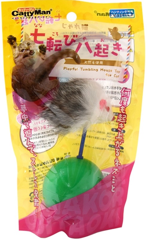 七転び八起き