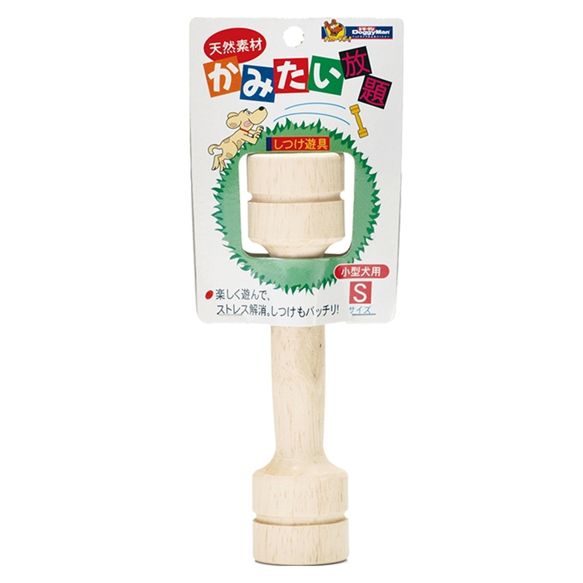 かみたい放題 Sサイズ