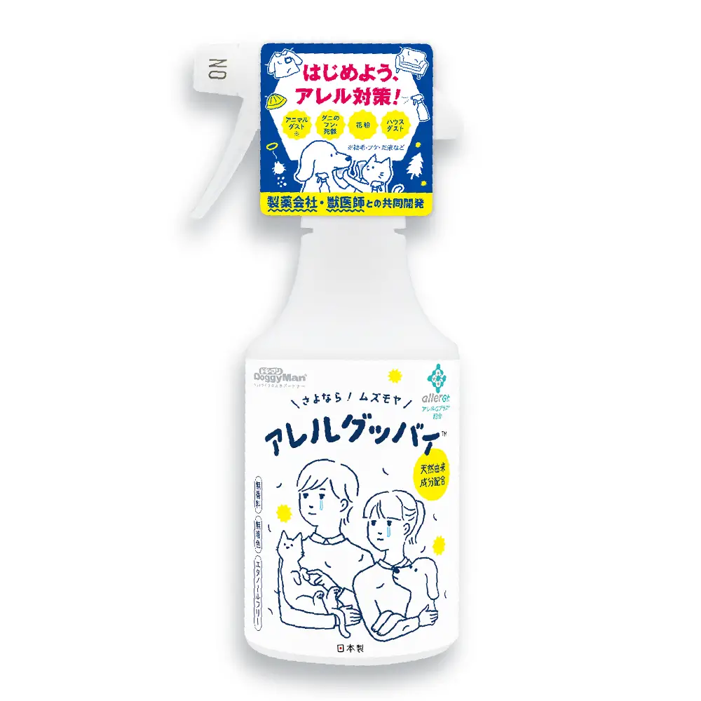 アレルグッバイ300ml: 100｜業務用トリミング用品通販ショップ【ペットワゴン】