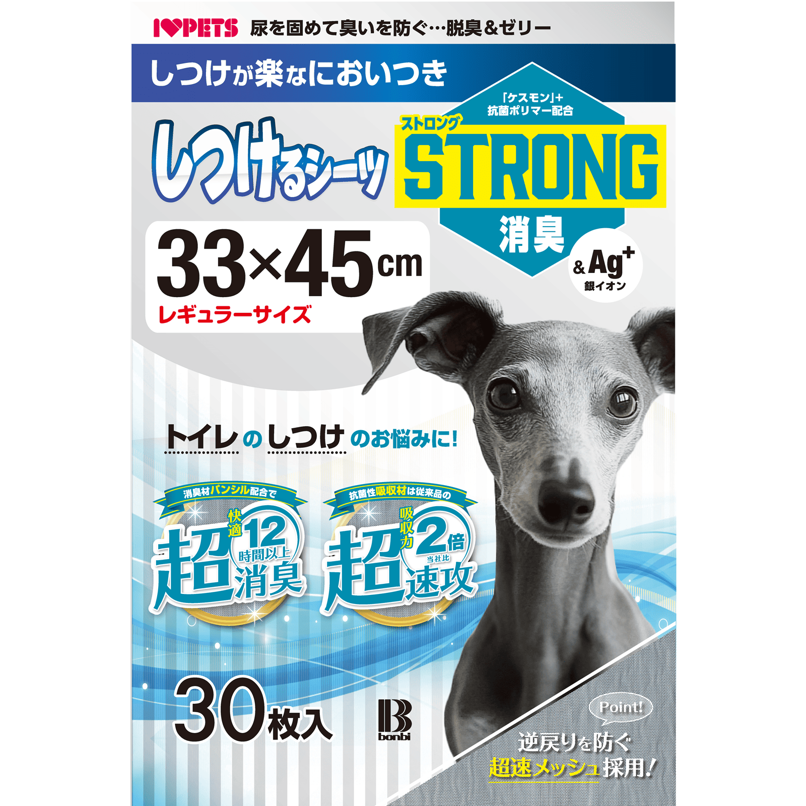 しつけるシーツＷ消臭neo ストロング消臭 レギュラー30枚入り