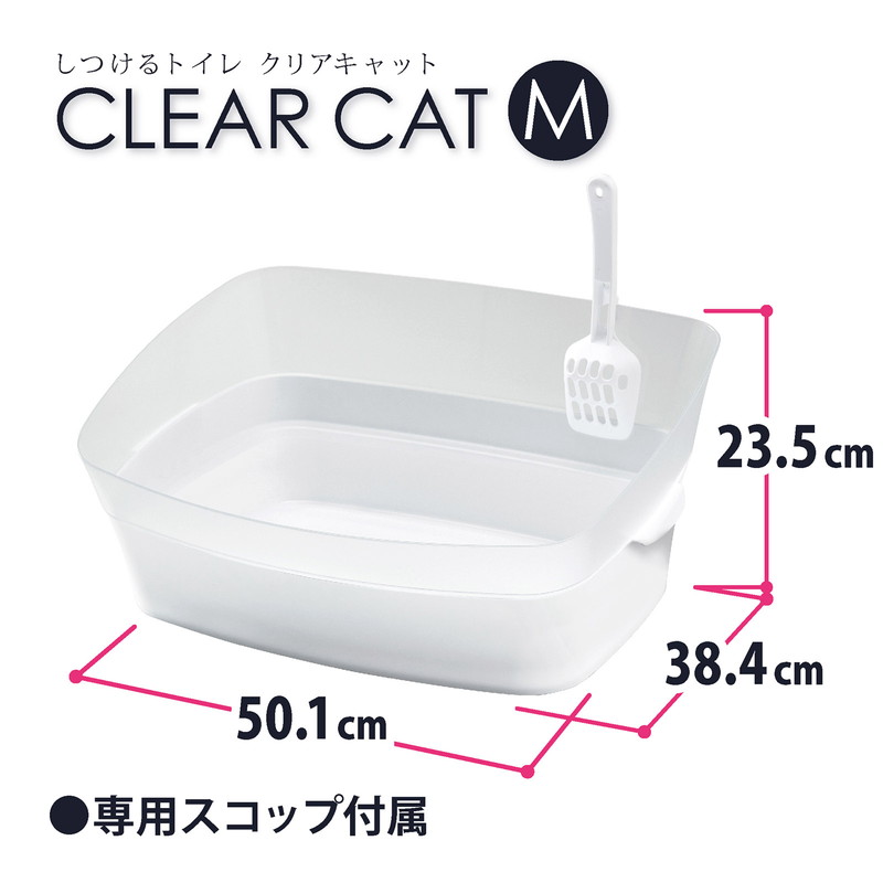 しつけるトイレ クリアキャット M