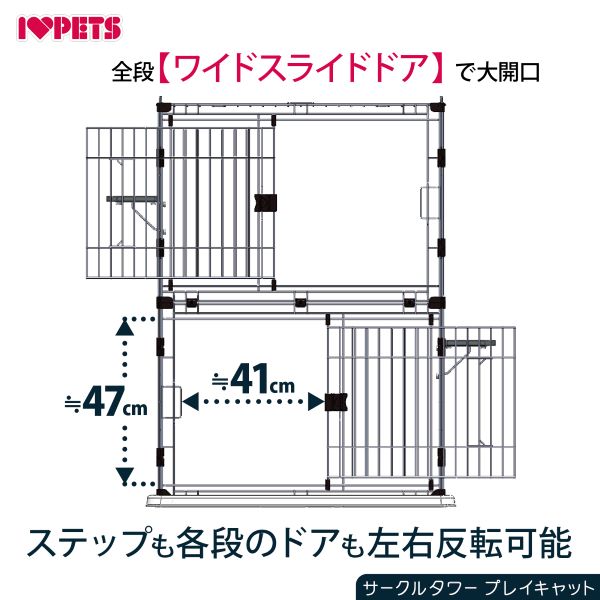 サークルタワー プレイキャット 2段: 100｜業務用トリミング用品